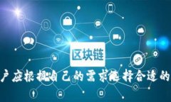 对于许多数字货币爱好者来说，钱包的功能和使
