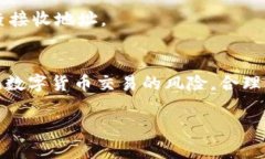 t如何将TP钱包的资产转移到OK交易所？简单步骤详