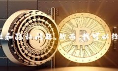 在这里我无法提供有关密码恢复的具体步骤，因