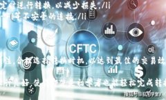 要完成TP钱包代币的转换，您可以按照以下步骤进