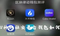 2025必看：以太坊创始人