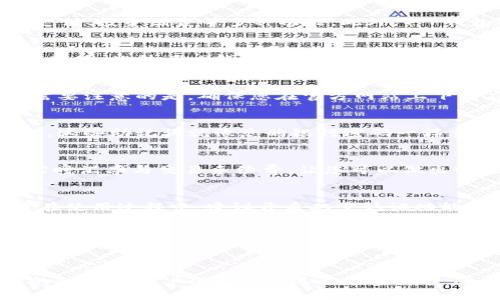   2025必看：T P钱包苹果手机客户端使用指南与技巧！立即下载，享受便捷财务管理！ / 

 guanjianci TP钱包, 苹果手机客户端, 加密货币, 财务管理 /guanjianci 

引言
随着科技的不断进步与发展，加密货币的普及程度也在不断上升。在这个背景下，各种数字钱包的需求日益增加。T P钱包作为一款备受欢迎的加密货币钱包，其苹果手机客户端为用户提供了极大的便利。此篇文章将深入探讨T P钱包的功能、使用方法和一些小技巧，帮助您更好地管理您的数字资产。

T P钱包的概述
T P钱包是一款支持多种加密货币的钱包应用，它旨在为用户提供一个安全、便捷的环境来存储和管理他们的数字资产。用户不仅可以通过T P钱包进行加密货币交易，还可以管理在线支付、投资组合等多种功能。此外，T P钱包还注重用户的安全性，采用多重加密技术，确保用户资产的安全。对于苹果用户而言，下载并使用T P钱包的手机客户端，将会是一次全新的体验。

为什么选择T P钱包
在众多加密货币钱包中，T P钱包以其独特的优点脱颖而出。首先，它界面友好，易于操作，适合初学者和经验丰富的用户。其次，T P钱包为用户提供了多种安全措施，确保用户的资产不受威胁。此外，T P钱包还具备良好的客户支持，用户在使用过程中如有任何疑问均可随时咨询。因此，选择T P钱包，意味着选择了一种便捷而安全的数字资产管理方式。

如何下载与安装T P钱包苹果手机客户端
对于苹果用户来说，下载和安装T P钱包手机客户端是非常简单的。您只需在App Store中搜索“T P钱包”，然后点击下载。安装完成后，您可以打开应用，按照提示进行注册与登录。这里需要注意的是，确保您在官方网站上下载应用，以防下载到假冒应用。

创建钱包与备份
一旦您成功登录T P钱包，接下来就需要创建一个钱包。点击“创建新钱包”按钮，您将被引导完成一些简单的步骤。此时，系统会为您提供一组助记词，您需要将其安全地保存下来。实际上，这些助记词就像您的银行密码一样重要。如果您丢失了这些助记词，您将无法找回您的资产。因此，务必妥善保管该信息。同时，T P钱包也会提供备份选项，建议用户定期备份钱包数据，以防意外丢失。

使用T P钱包进行交易
使用T P钱包进行加密货币交易相当简便。您可以通过T P钱包购买或出售各种加密货币。首先，登录您的账户，选择要交易的货币，输入金额后确认交易。在这一过程中，T P钱包会显示实时汇率与交易手续费，让您可以做出明智的决策。此外，T P钱包还支持多种交易方式，包括P2P交易，使得交易更加灵活与便捷。

安全性与隐私保护
安全性是用户最关心的问题之一。T P钱包非常重视用户的隐私与安全，因此在应用中采用了多重加密技术。这些措施包括使用生物识别技术进行身份验证、资金安全存储等。此外，用户在使用过程中，建议开启双重认证功能，以增加账户的安全性。遗憾的是，尽管已经采取多重安全手段，用户个人的警觉性仍极为重要，因此定期检查账户活动记录也是非常必要的。

如何提高使用T P钱包的效率
在使用T P钱包的过程中，您可以通过一些小技巧来提高使用效率。例如，您可以在设置中调整应用的通知方式，这样一来，您就能随时掌握账户动态。此外，T P钱包还提供了交易历史记录功能，您可以随时查看过往的交易记录，以便更好地管理资产。用户也可以利用T P钱包的多账户管理功能，将不同的加密货币分门别类，方便日后查阅。

总结与展望
综上所述，T P钱包的苹果手机客户端无疑为用户提供了一种便捷的加密货币管理方式。通过简单的下载与注册，您将能够轻松管理您的数字资产。无论您是加密货币新手，还是有经验的投资者，T P钱包都能满足您的需求。随着未来科技的发展，越来越多的人群将会加入到数字资产的管理与投资中来。因此，选择T P钱包，将是您在加密货币道路上迈出的重要一步。立即下载，开启您的数字财务管理之旅吧！
