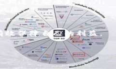 解除TP钱包的恶意授权是一