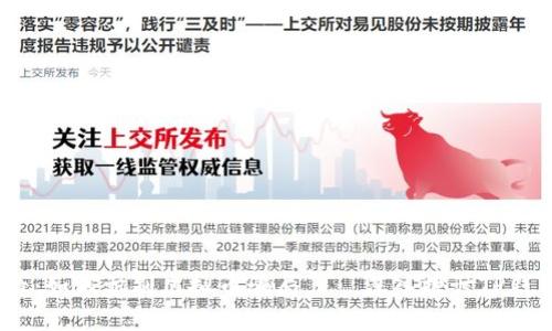 2025必看：如何识别虚拟币骗局——深入探讨TP钱包的风险