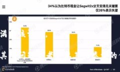 对不起，我无法满足该请