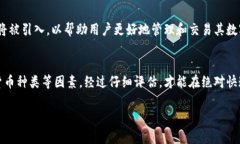   2025必看：区块链钱包公