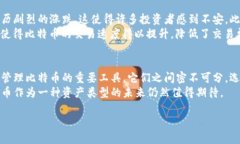 比特币并不是钱包账户，