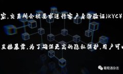 关于“USDT是否可以查到个