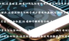 TP钱包（TokenPocket）是一个