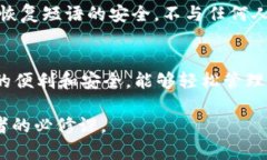 酷儿币（QueerCoin）作为一