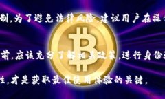 在使用TP钱包进行USDT转出